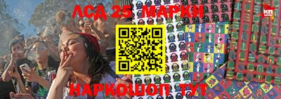 таблы Абинск