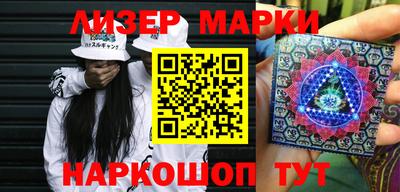 гидра Азнакаево