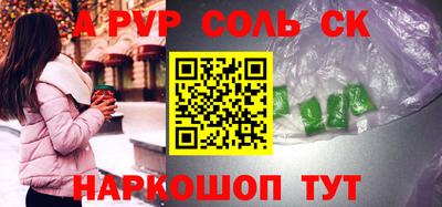 скорость Абинск