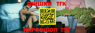 дистиллят марихуана Азнакаево