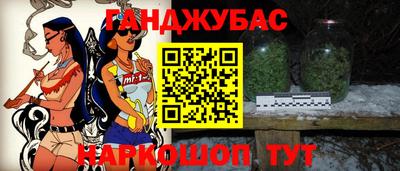 дистиллят марихуана Азнакаево