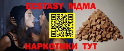 ПСИЛОЦИБИНОВЫЕ ГРИБЫ Абакан