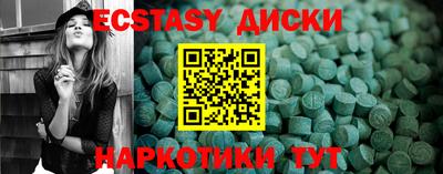 ПСИЛОЦИБИНОВЫЕ ГРИБЫ Абакан
