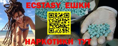 ПСИЛОЦИБИНОВЫЕ ГРИБЫ Абакан