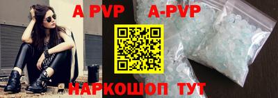 ПСИЛОЦИБИНОВЫЕ ГРИБЫ Абакан