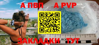 гидра Азнакаево