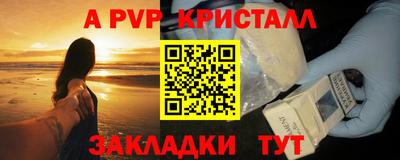 ПСИЛОЦИБИНОВЫЕ ГРИБЫ Абакан