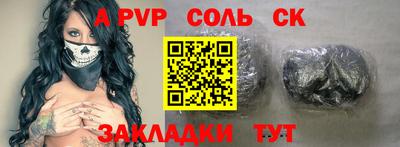 прущие крисы Гатчина