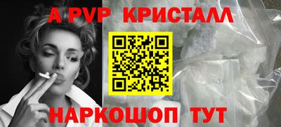 прущие крисы Гатчина