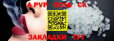 прущие крисы Гатчина