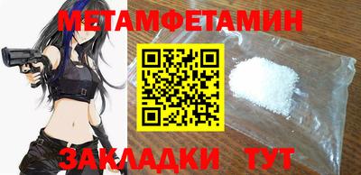 ПСИЛОЦИБИНОВЫЕ ГРИБЫ Абакан