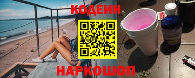 амф Гай