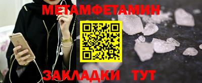 амф Гай
