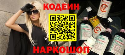 таблы Абинск