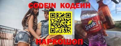 таблы Абинск