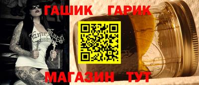 прущие крисы Гатчина