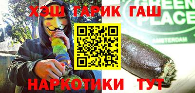 прущие крисы Гатчина