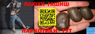 прущие крисы Гатчина