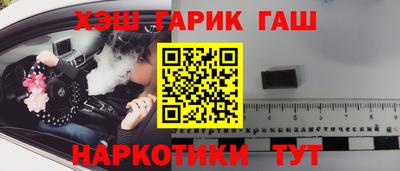 гидра Азнакаево