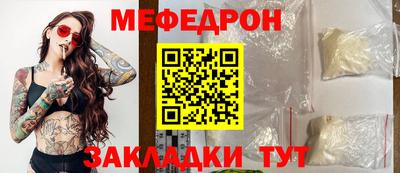 амф Гай