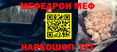 амф Гай