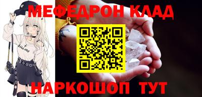 гидра Азнакаево