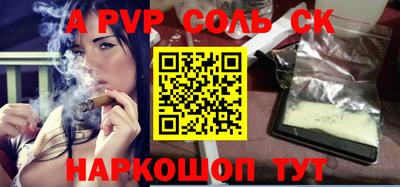 прущие крисы Гатчина