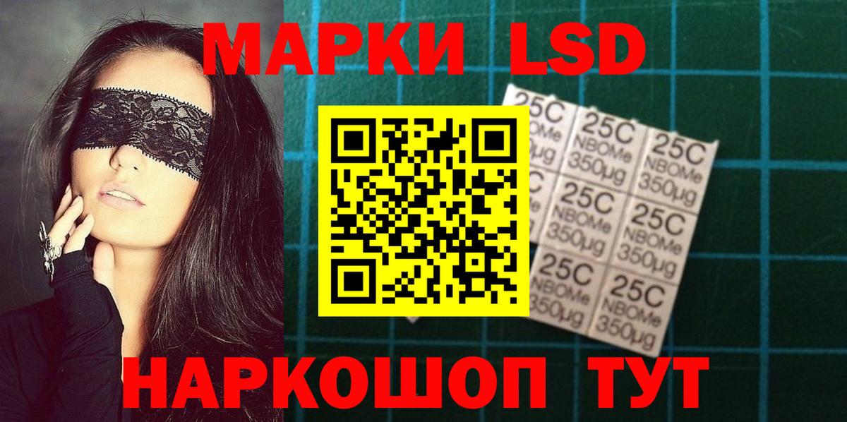 LSD-25 экстази ecstasy Гулькевичи