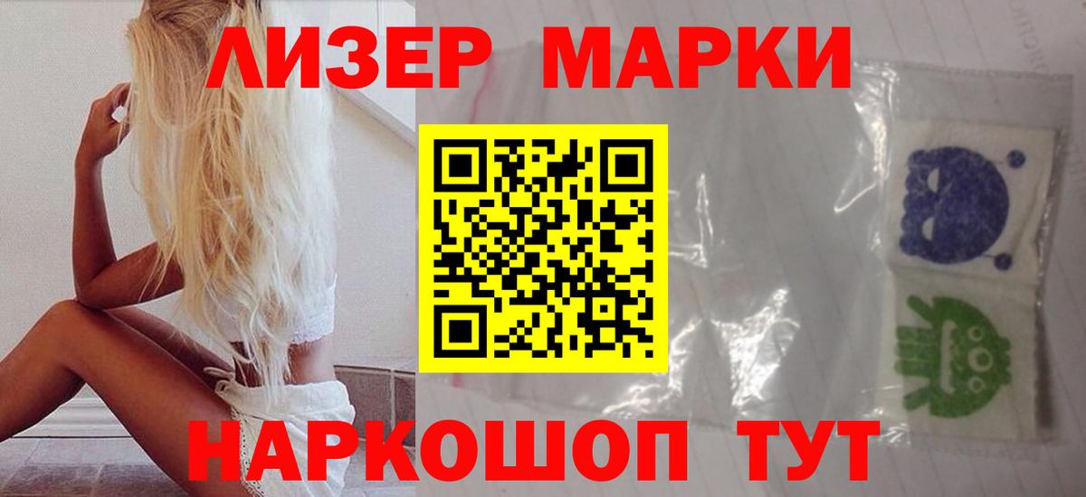 ЛСД экстази кислота  Лсд 25 экстази  LSD-25 экстази ecstasy  Гулькевичи 