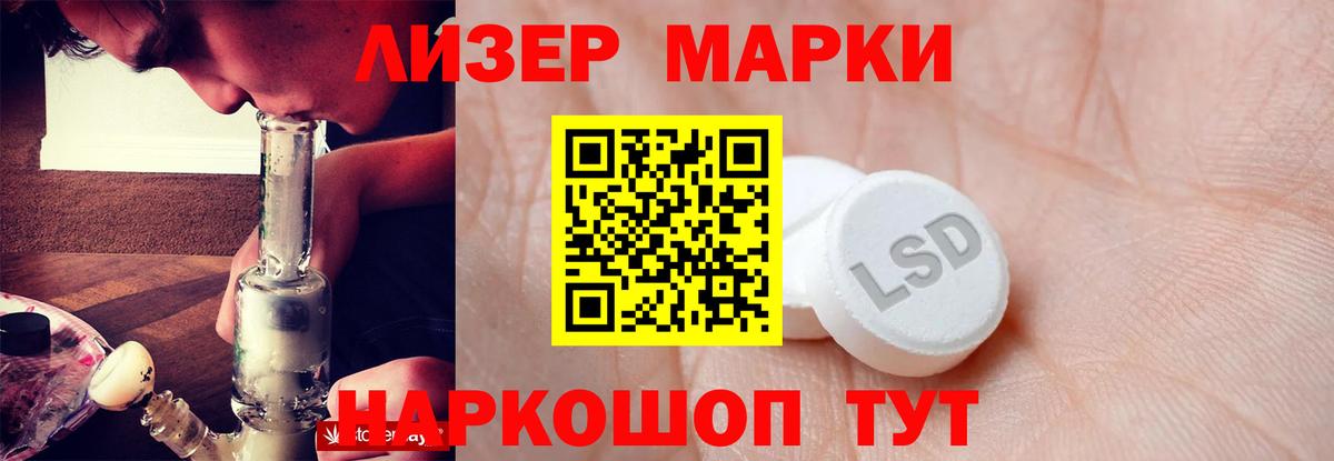 LSD-25 экстази ecstasy  Вход с VPN  mega ТОР  Гулькевичи  Лсд 25 экстази ecstasy 