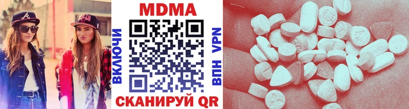MDMA кристаллы  Гулькевичи 