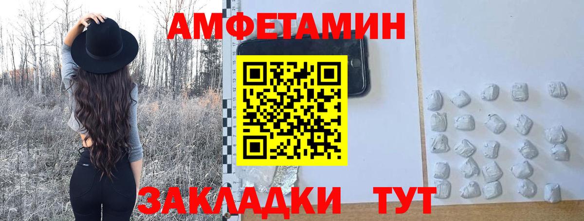 Метамфетамин кристалл Гулькевичи