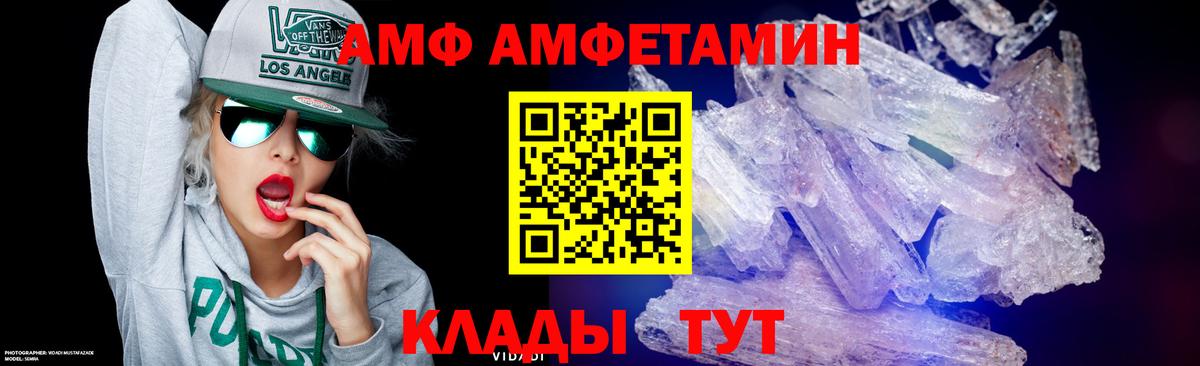 Гулькевичи  Метамфетамин Декстрометамфетамин 99.9%  Вход с VPN  Метамфетамин Декстрометамфетамин 99.9% 
