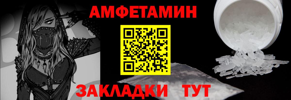 Первитин Methamphetamine  Гулькевичи  Первитин Methamphetamine 