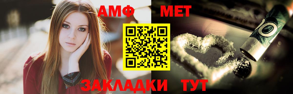 Каннабис  ГАШИШ  COCAIN  Вейп ТГК  Меф МЯУ МЯУ кристаллы  Гашиш  Cocaine  Меф МЯУ МЯУ   Гулькевичи  МЕТ 