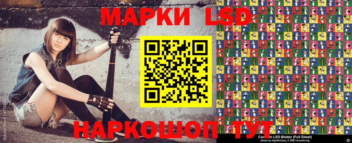 Марки NBOMe 1,5мг  Вход с VPN  Гулькевичи  Наркотические марки 1,5мг 