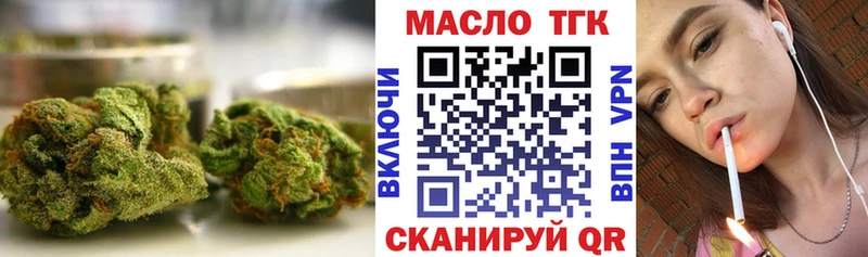 сайты даркнета клад  закладки  Гулькевичи  ТГК концентрат 