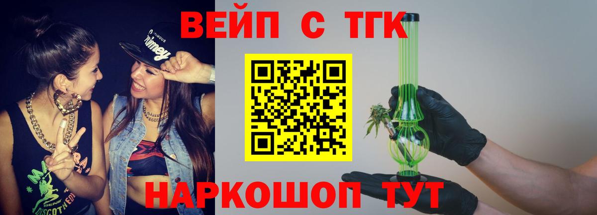 Хэш  Вход с VPN  Cocaine  Гулькевичи  Мяу-Мяу  Экстази 