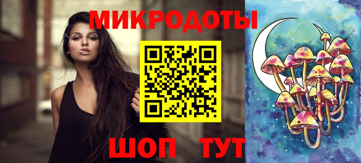 Псилоцибиновые грибы GOLDEN TEACHER Гулькевичи
