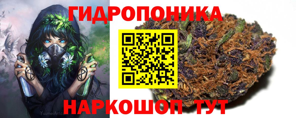 Шишки марихуана LSD WEED Гулькевичи