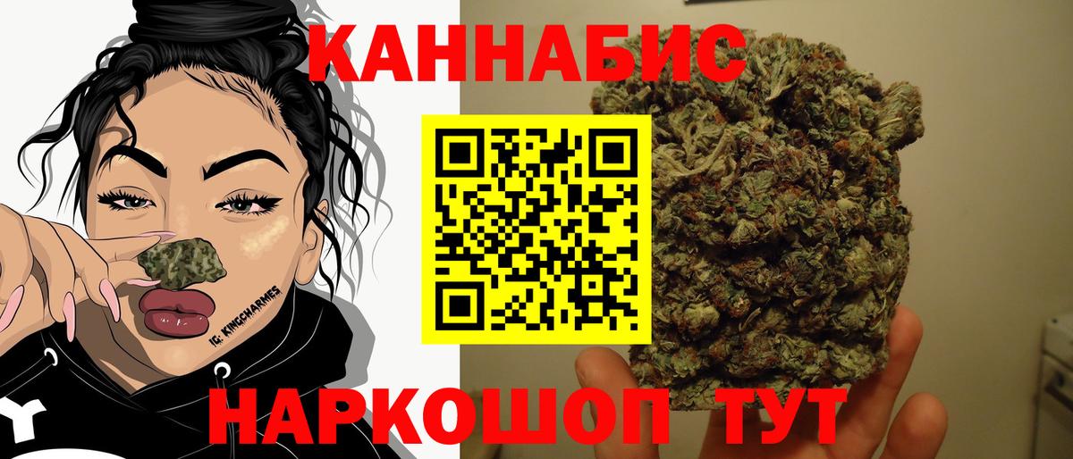 Конопля Ganja Гулькевичи