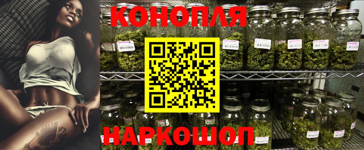 Шишки марихуана индика Гулькевичи