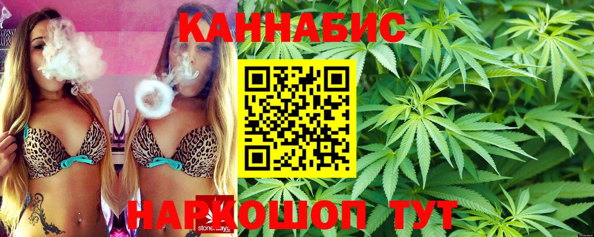 Бошки Шишки Amnesia  Вход с VPN  Бошки Шишки Bruce Banner  Бошки Шишки тримм  Гулькевичи  МАРИХУАНА MAZAR 