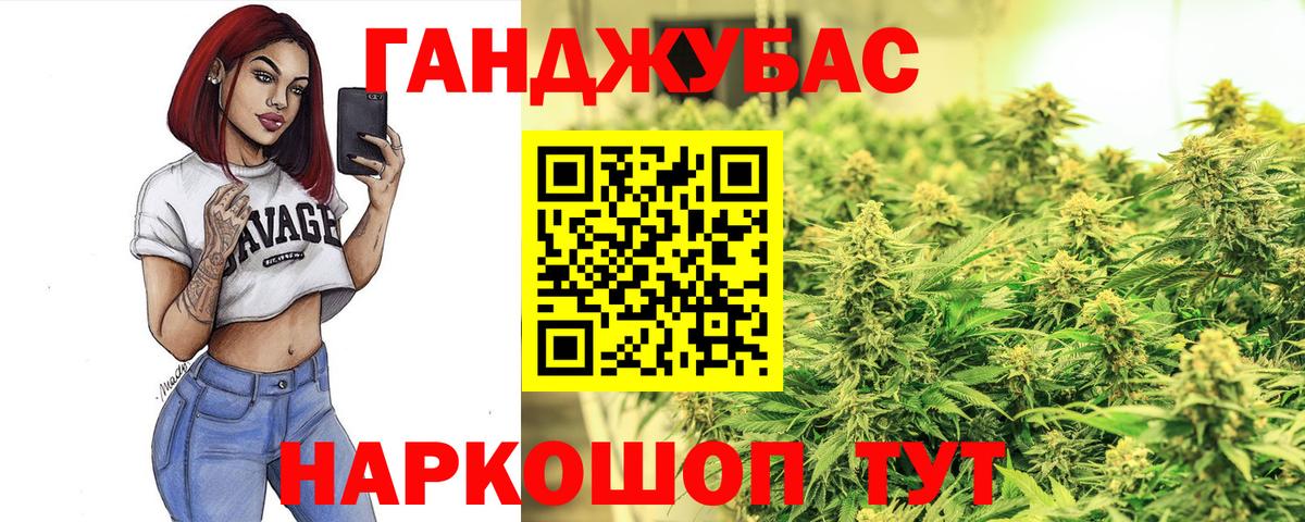 МАРИХУАНА THC 21%  Гулькевичи  Конопля ГИДРОПОН  Конопля тримм  Канабис марихуана 